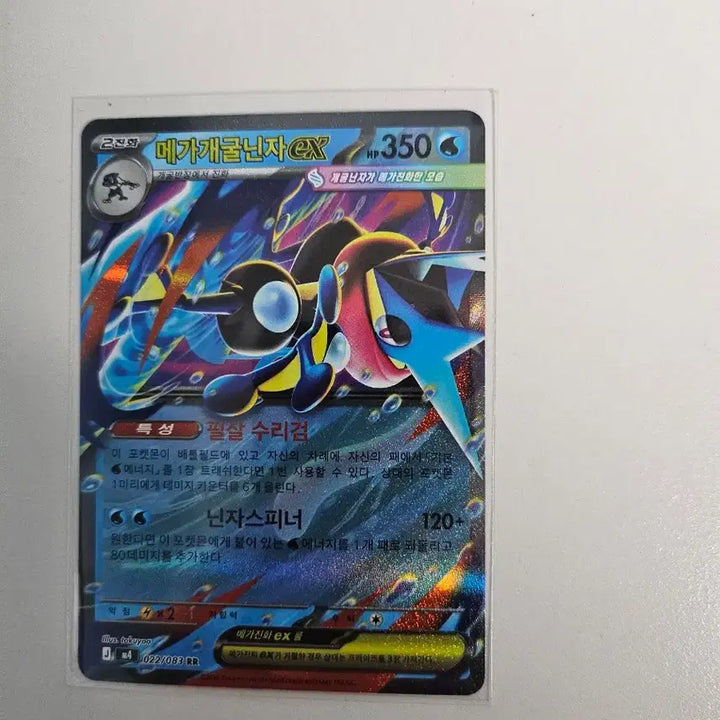 [BUNJANG] Pokemon Card Mega Collection / 포켓몬카드 메가 모음