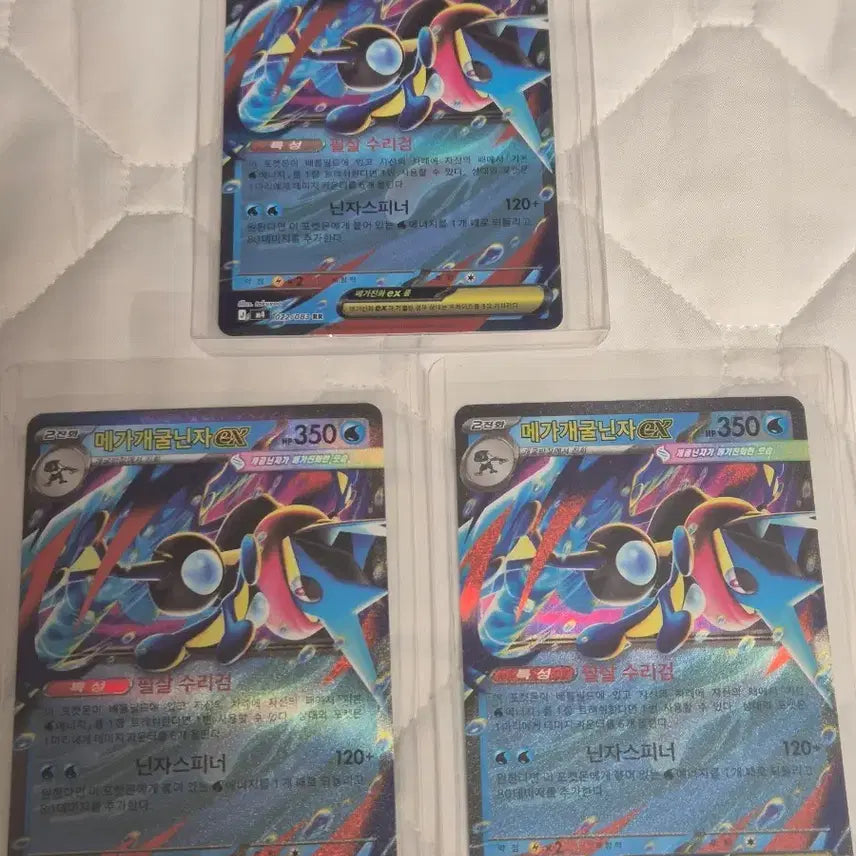[BUNJANG] Greninja RR (Mint Condition) / S급) 닌자스피너 개굴닌자RR