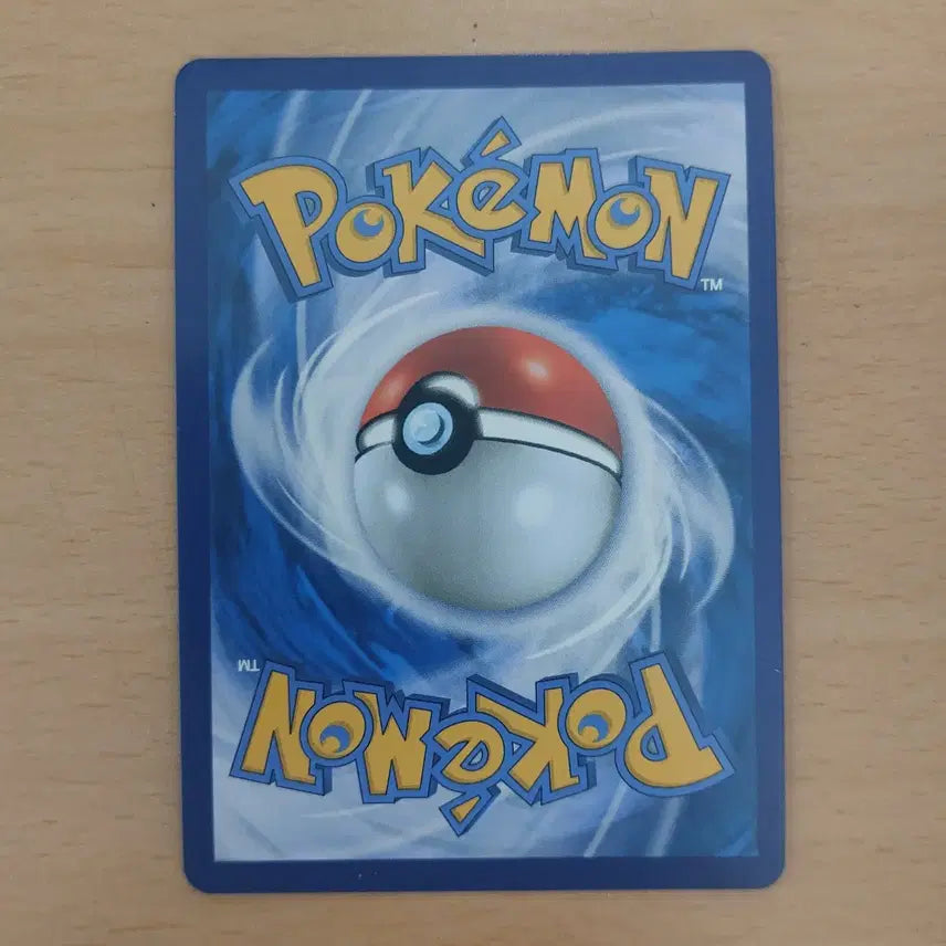 [BUNJANG] Pokemon Card MuiDaino V SR S3 106/100 / 포켓몬카드 무한다이노v SR s3 106/100