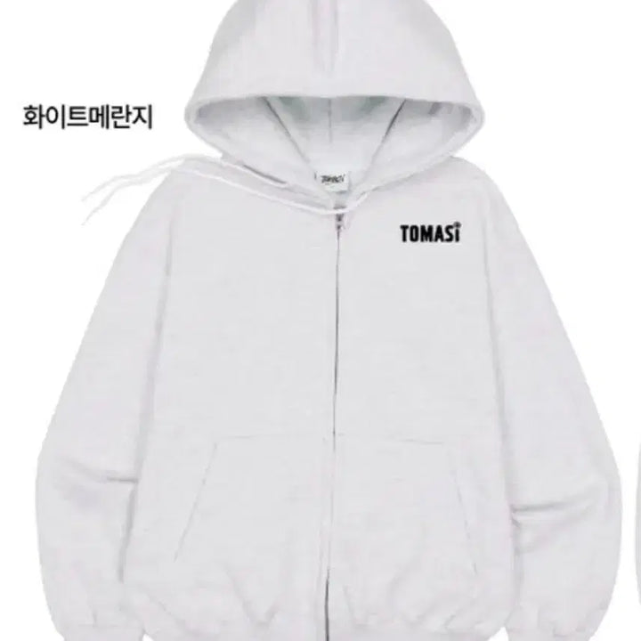 [BUNJANG] Tomasy White Hoodie Zip-Up S / 토마시 화이트 후드집업