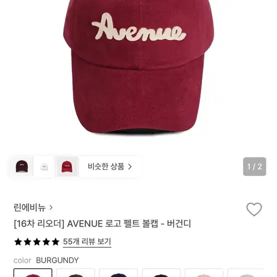 [BUNJANG] Lyn Avenue Beige Cap / 린에비뉴 베이지모자