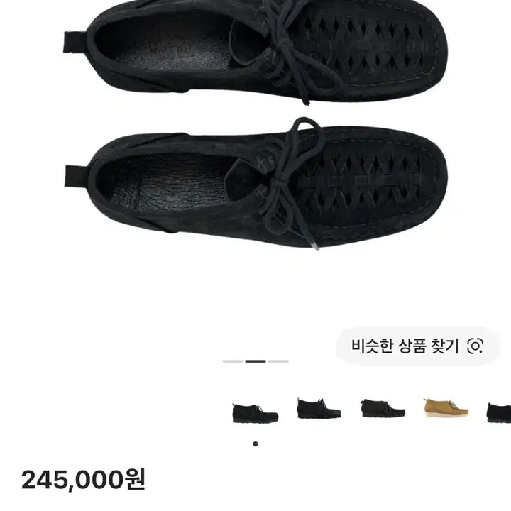 [BUNJANG] Politeru Wallabee Shoes Woven Black / 2) 폴리테루 왈라비 슈즈 우븐 블랙