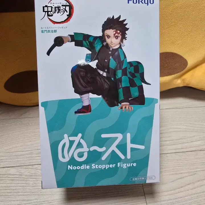 [BUNJANG] FuRyu Demon Slayer Tanjiro Noodle Stopper Figure / FuRyu 귀멸의 칼날 탄지로 누들 스토퍼 피규어