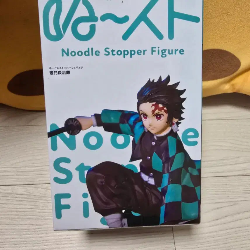 [BUNJANG] FuRyu Demon Slayer Tanjiro Noodle Stopper Figure / FuRyu 귀멸의 칼날 탄지로 누들 스토퍼 피규어