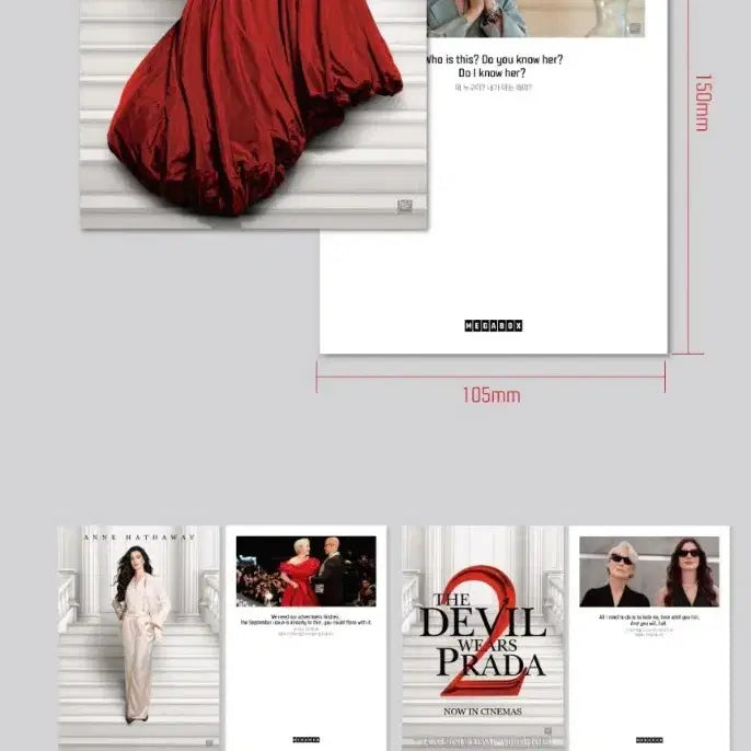 [BUNJANG] The Devil Wears Prada 2 Decopack Postcard Set Megabox 3rd Week Special / 악마는 프라다를 입는다2 데코팩 엽서 세트 메가박스 3주차 굿즈 특전