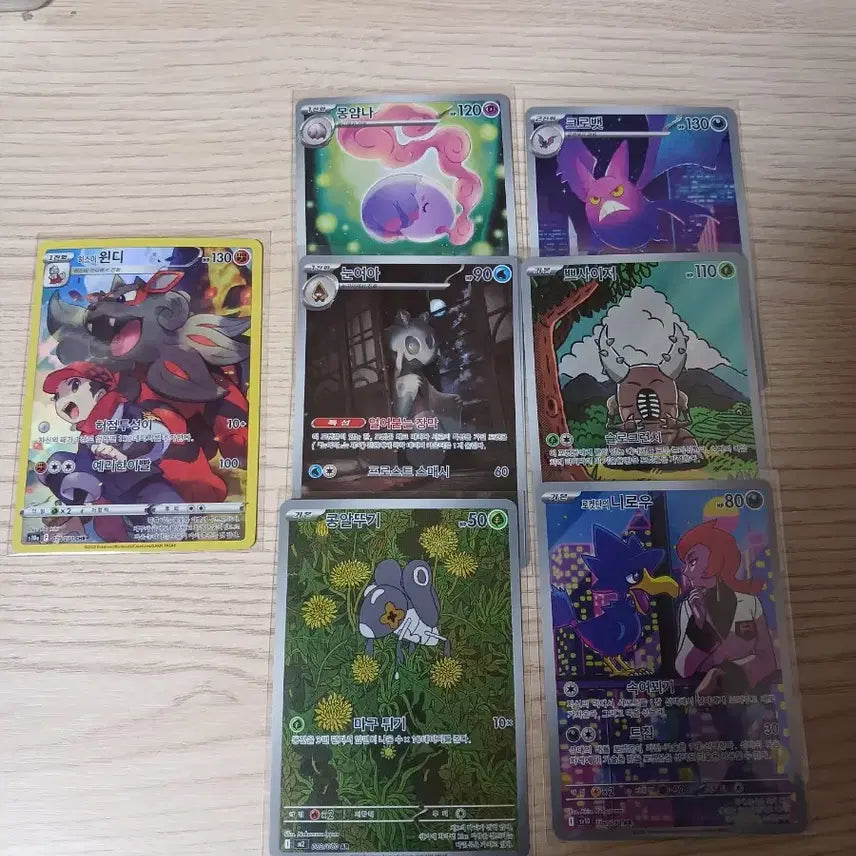 [SOLD OUT] chr및ar카드 7장