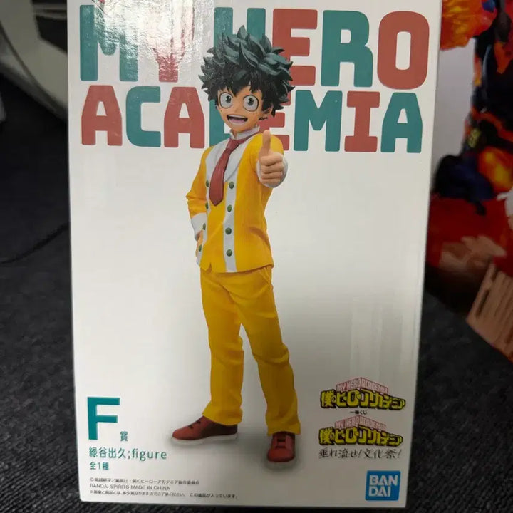 [BUNJANG] Izuku Midoriya F Prize Unsealed Figure / 미도리야 F상 개봉품