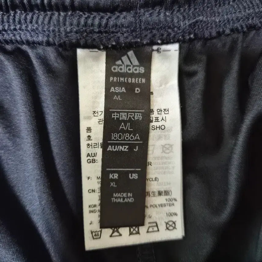 [BUNJANG] Adidas Black Shorts / 아디다스 반바지