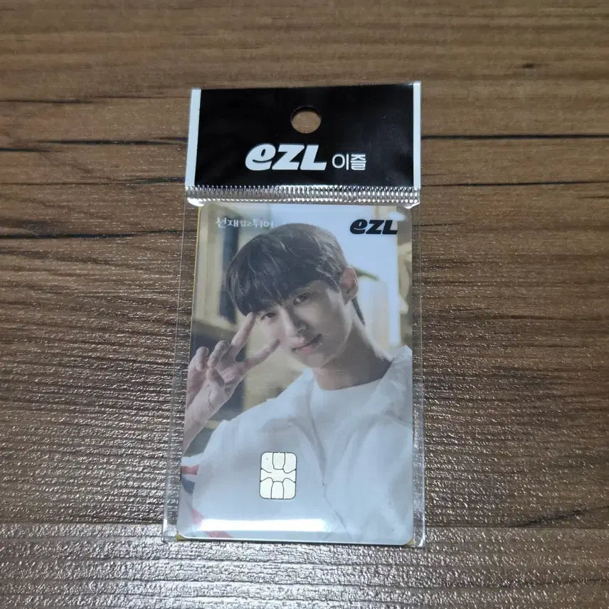[BUNJANG] Byeon Woo Seok Unsealed Traffic Card / (미개봉) 변우석 교통카드 교카 선재 대군부인