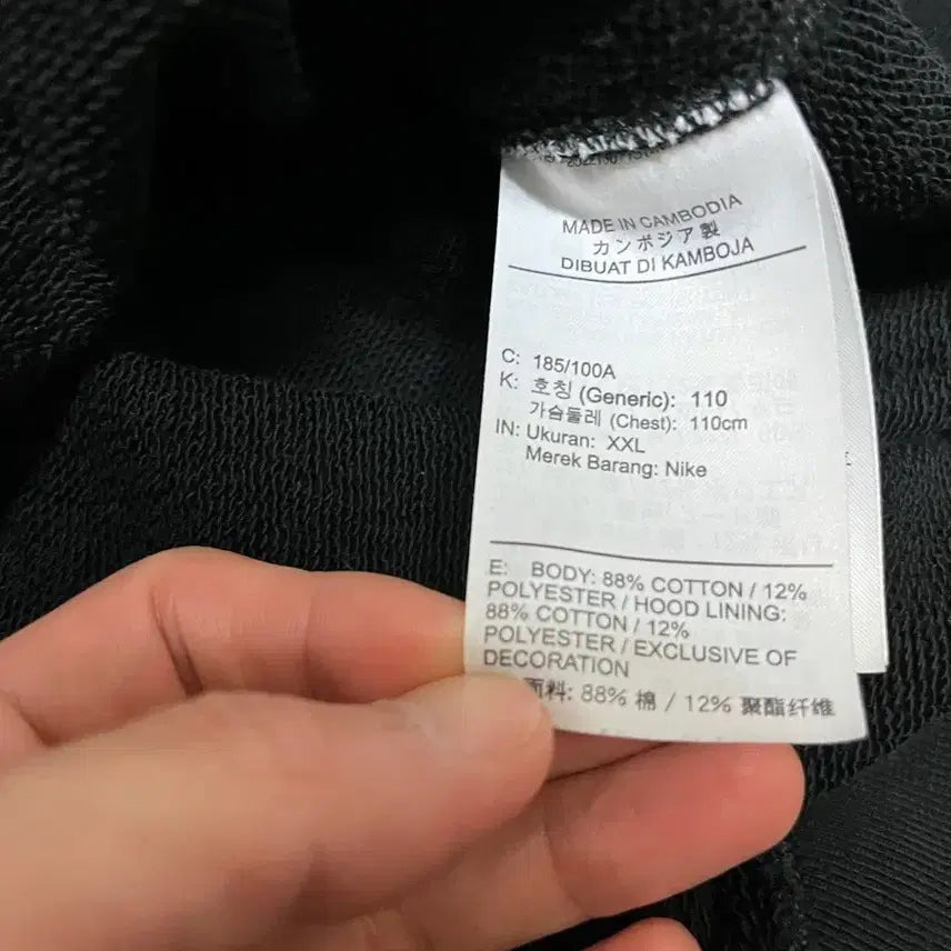 [BUNJANG] Nike Solo Swoosh Hoodie (Asia Version) - Size 2XL / 나이키 솔로 스우시 아시아버전 2XL 판매