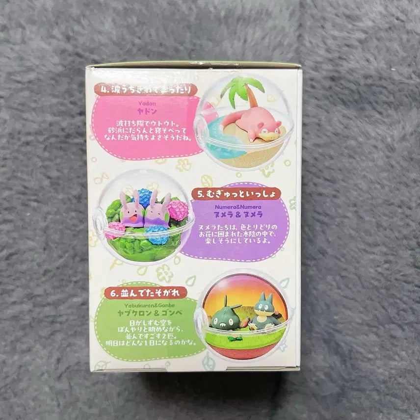 [BUNJANG] Re-Ment Pokemon Figure (Mikunom) - Sealed / (미개봉/외박스O) 리멘트 포켓몬 피규어_미끄메라