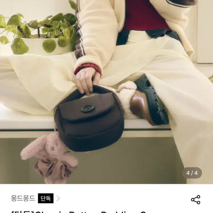 [BUNJANG] Monde Monde Mini Padded Tote Bag Brown Crossbody Bag / 몽드몽드 패딩백 미니 브라운 토트백 크로스백