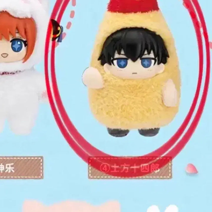 [BUNJANG] Gintama Hijikata Toshiro Sofubi Doll / 은혼 탑토이 히지카타 소프누이 은부부인형