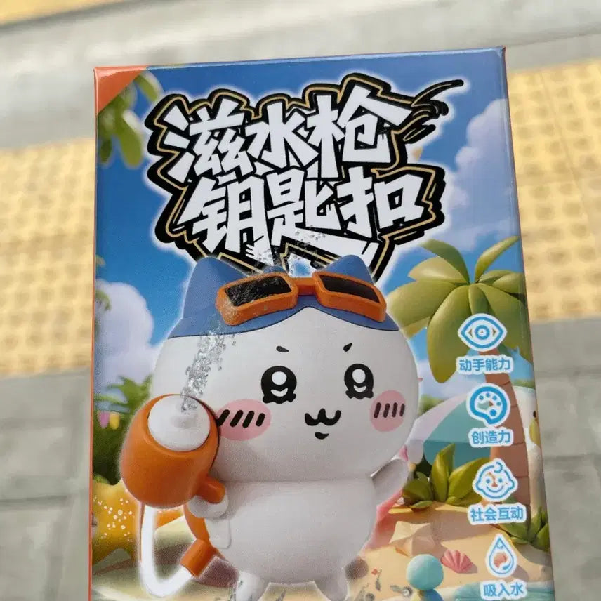 [BUNJANG] Chiikawa Hachiwara Water Gun Figure / 먼작귀 치이카와 물총 여름 피규어 굿즈 하치와레