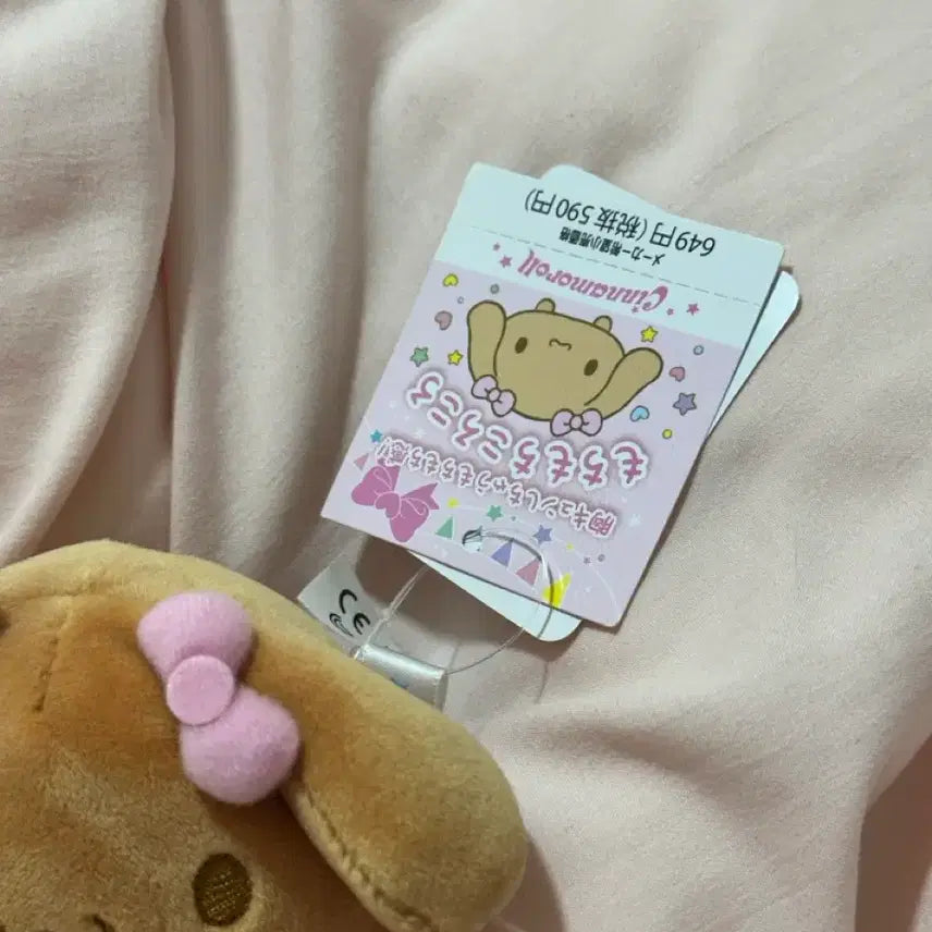 [BUNJANG] Sanrio Cinnamonroll &amp; Usahana Stress Ball Mochi Dolls Bundle Set / (일괄) 산리오 모카 시나모롤 &amp; 우사하나 스트레스볼 모찌볼 인형