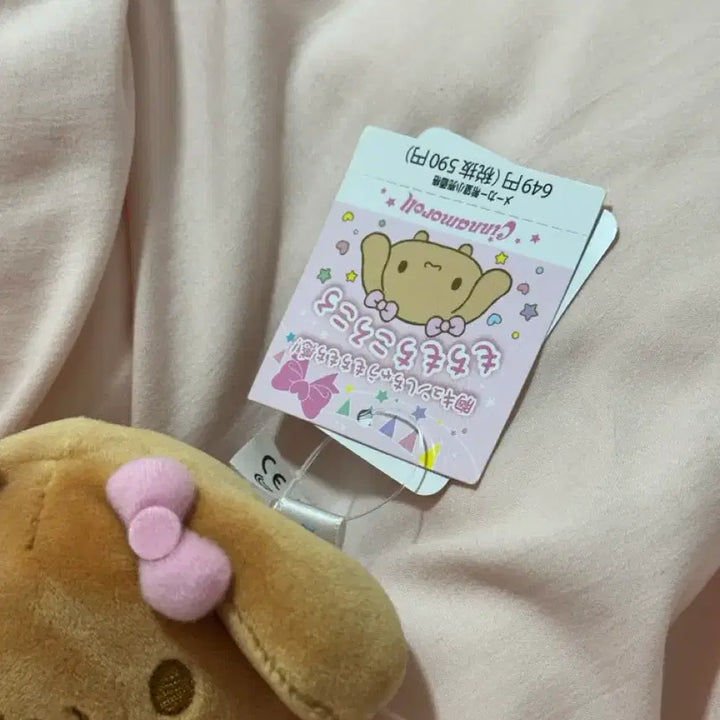 [BUNJANG] Sanrio Cinnamonroll &amp; Usahana Stress Ball Mochi Dolls Bundle Set / (일괄) 산리오 모카 시나모롤 &amp; 우사하나 스트레스볼 모찌볼 인형