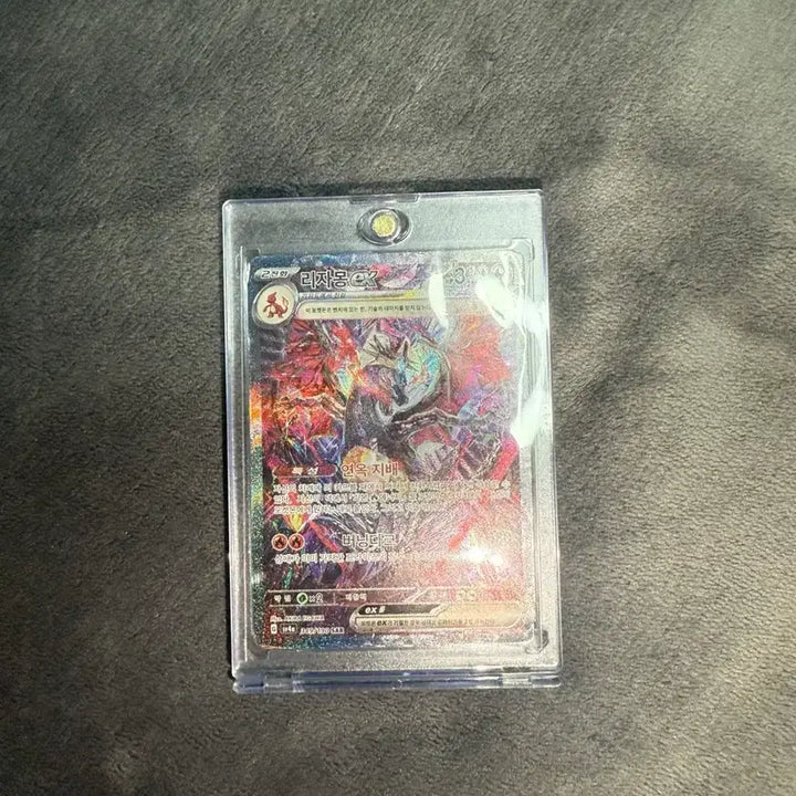 [BUNJANG] Charizard MUR Pokemon Card Pack (60 Packs) / 리자몽mur 포켓몬카드 판매합니다
