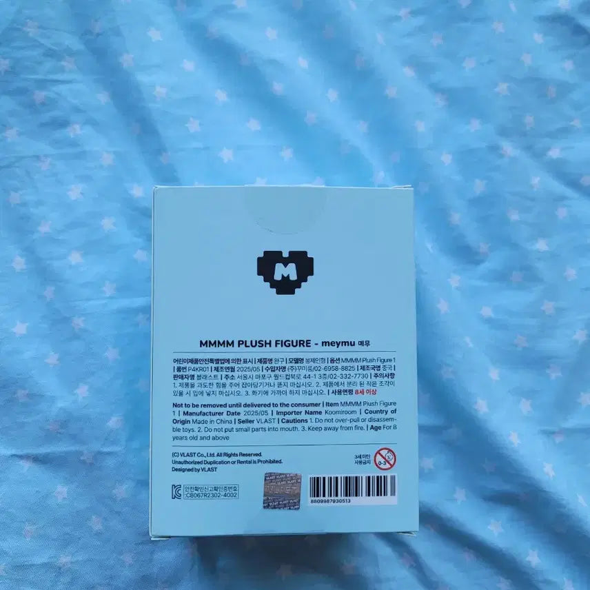 [BUNJANG] PLAVE Mumeimu MyeMoo Plush Doll - YeJun / 플레이브 므메미무 몌무 인형 예준