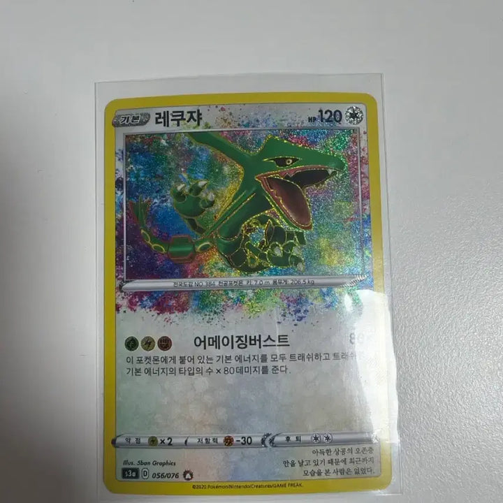 [BUNJANG] Pokemon Card Bundle Set / 포켓몬카드 여러개 일괄