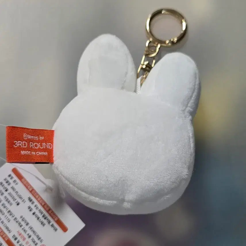 [BUNJANG] Miffy Crying Face Doll Keychain / 우는 미피 얼굴 인형 키링