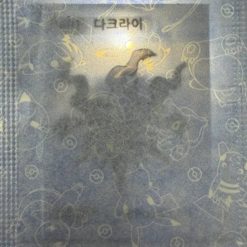 [BUNJANG] Pokemon Darkrai Bread Sticker (30th Anniversary) / 포켓몬빵 다크라이 띠부실 팝니다.
