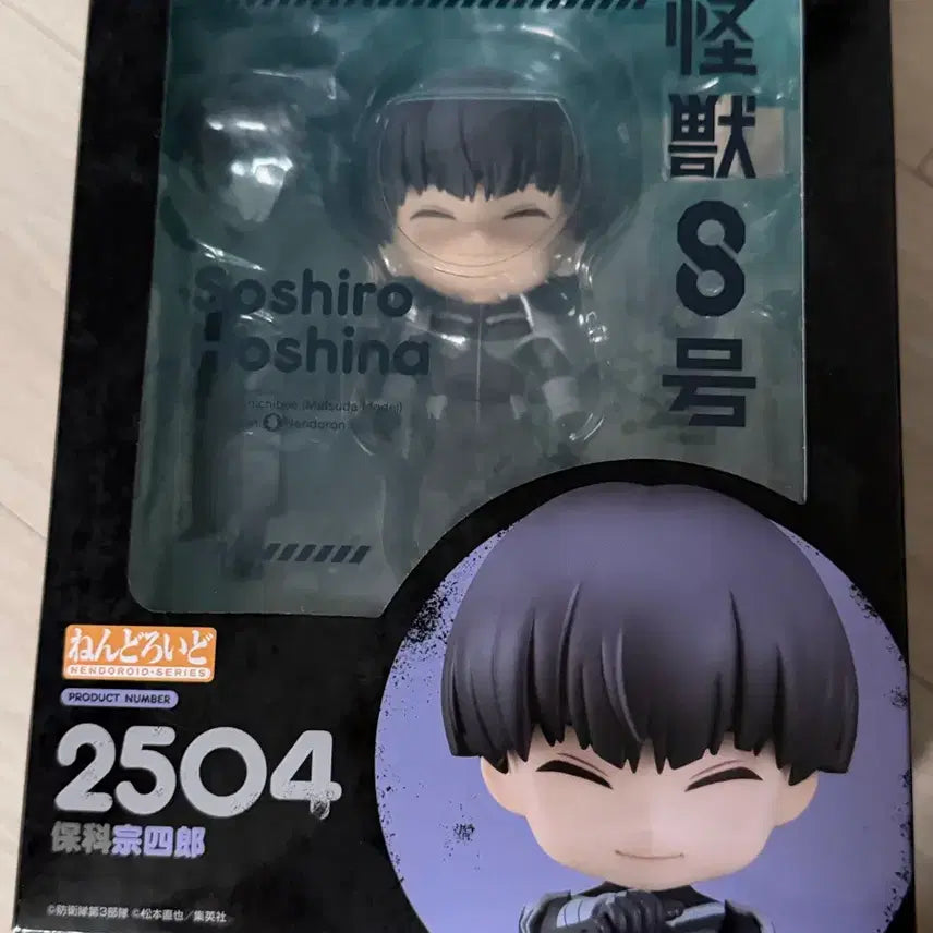 [BUNJANG] Kaiju No. 8 Hoshina Nendoroid / (판매) 괴수8호 호시나 넨도로이드