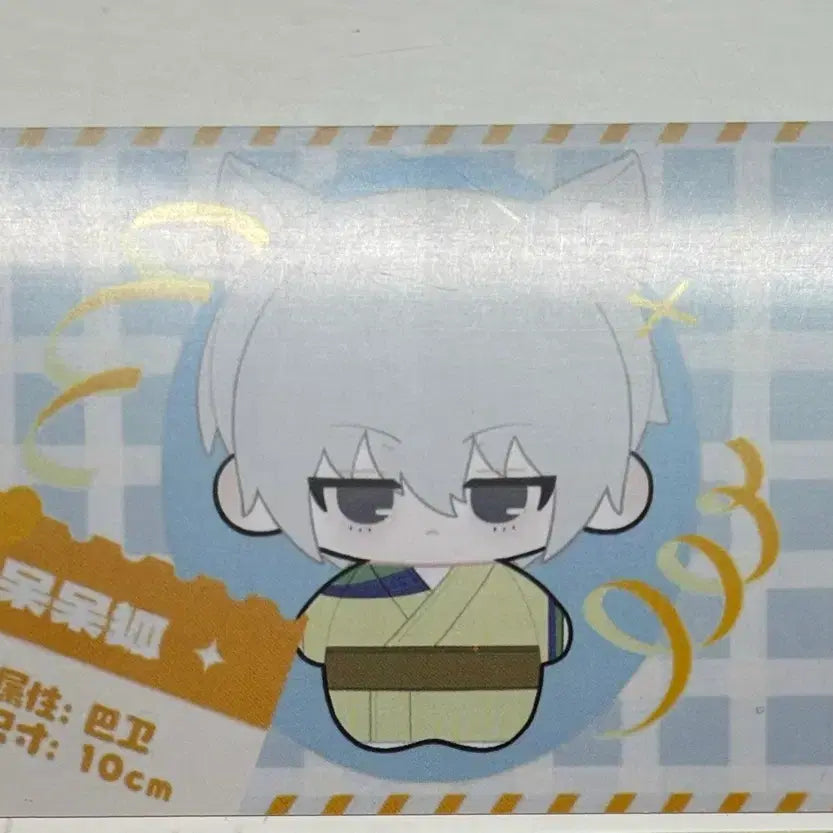 [BUNJANG] Kamisama Kiss Tomoe Plush Doll 10cm / 오늘부터 신령님 토모에 누이구루미 봉제인형 10cm