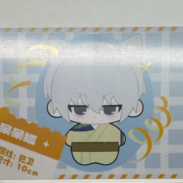 [BUNJANG] Kamisama Kiss Tomoe Plush Doll 10cm / 오늘부터 신령님 토모에 누이구루미 봉제인형 10cm