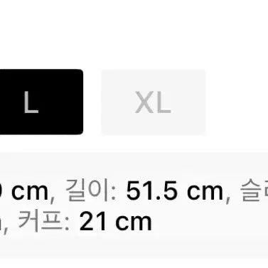 [BUNJANG] SHEIN Cross Lace-up Long Sleeve T-Shirt / 쉬인 크로스 레이스업 긴팔티셔츠