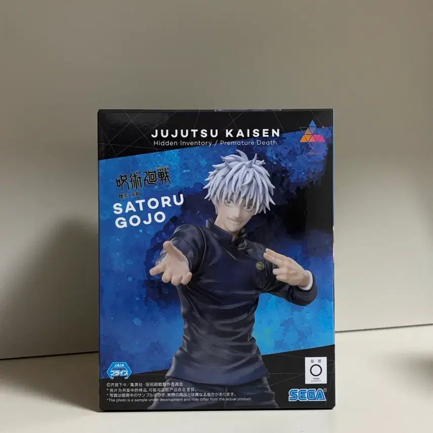 [BUNJANG] Sega Jujutsu Kaisen Satoru Gojo Figure (Sealed) / (미개봉) 세가 주술회전 고죠 사토루 피규어