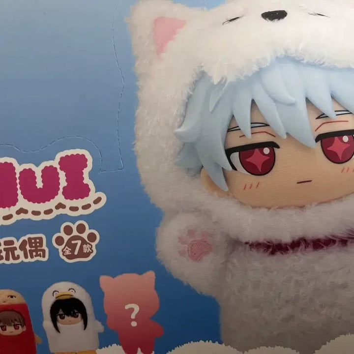 [BUNJANG] Gintama Toptay Sougo Sofubi Doll / 은혼 탑토이 미개봉 소고 소프누이 은부부인형