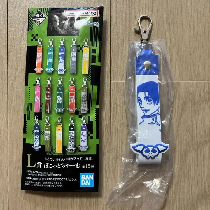 [BUNJANG] Jujutsu Kaisen Cursed Play Yuta L-Prize Acrylic Charm / 주술회전 사멸회유 L상 키링 유타 판매합니다. 미개봉 상품