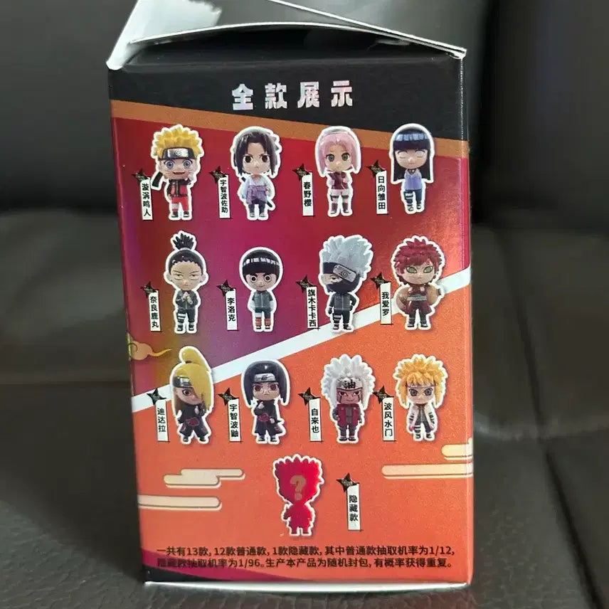 [BUNJANG] Naruto Shippuden Rice Ball Figure Hidden Edition / 새상품) 나루토 질풍전 쌀알 피규어 히든