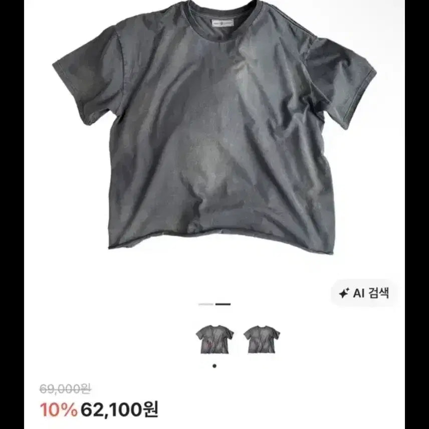 [BUNJANG] Aoiro Samurai T-Shirt / 아오이로 사무라이 티셔츠 구매 희망해요!