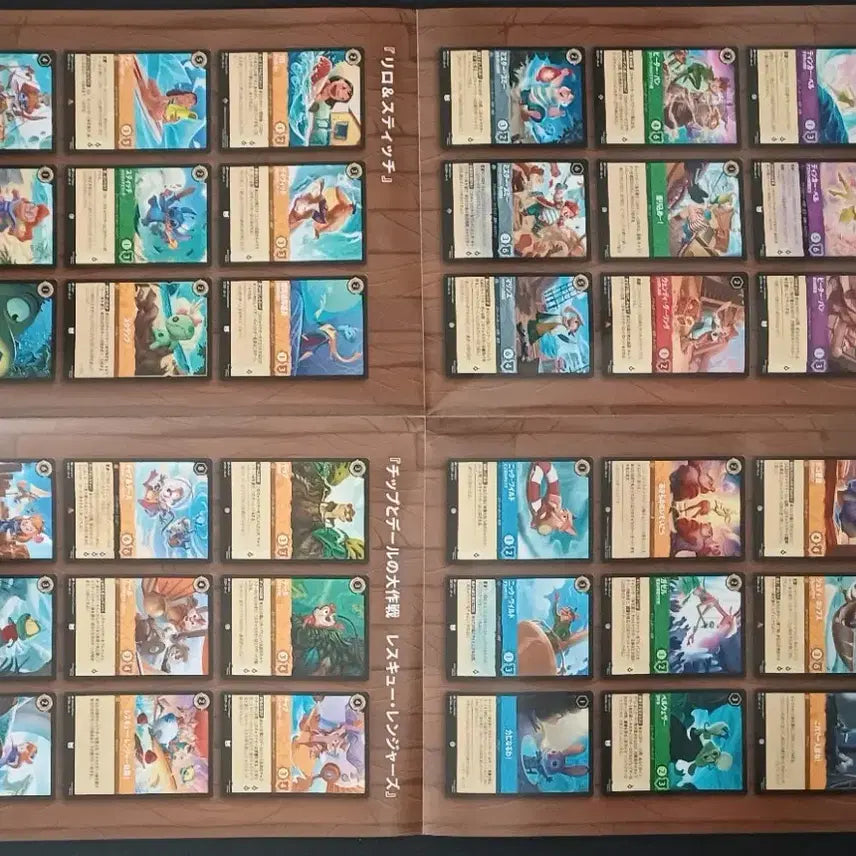 [BUNJANG] Disney Lorcana Trading Card Game Pamphlet / 일본 디즈니 로르카나 트레이딩 카드 게임 팜플렛