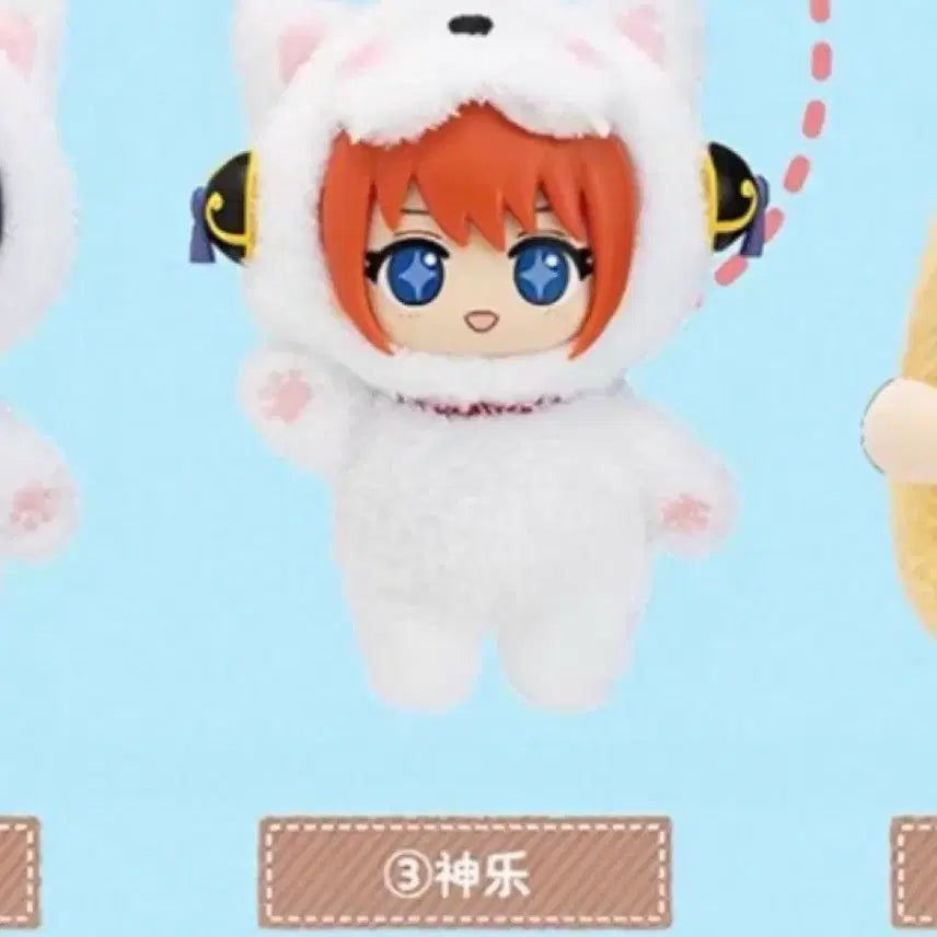 [BUNJANG] Gintama Kagura Sofubi SofuNui Doll / 은혼 탑토이 카구라 소프누이 은부부인형