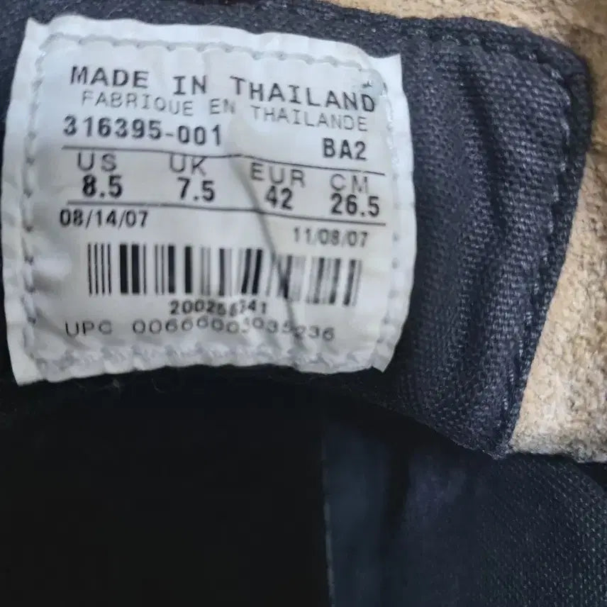 [BUNJANG] Nike Sextant Mid Premium 265 Sneakers / 나이키 식스턴 미드 프리미엄 265