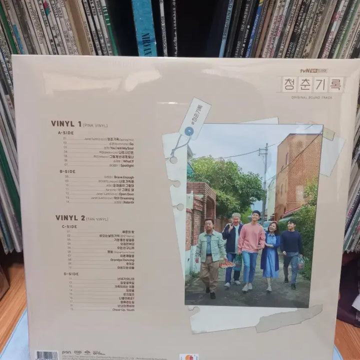 [BUNJANG] Record of Youth 2LP Original Soundtrack / 청춘기록  2lp