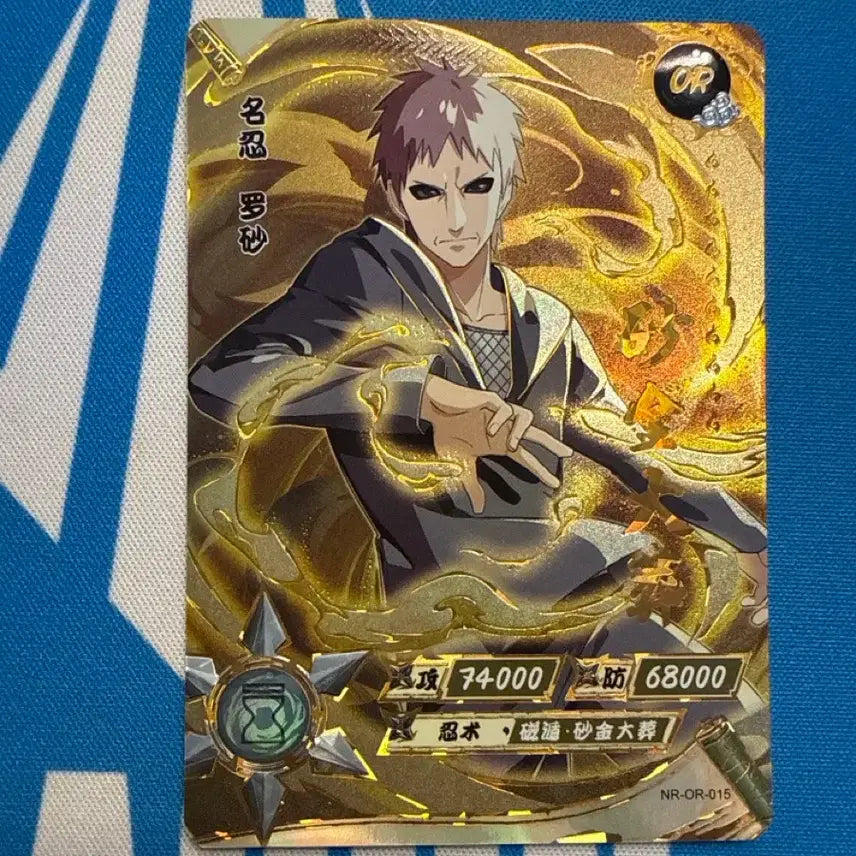 [BUNJANG] Kaiyu Naruto Card Rasa / 카유 나루토 카드 라사 or