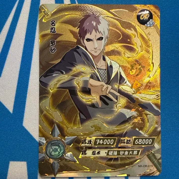 [BUNJANG] Kaiyu Naruto Card Rasa / 카유 나루토 카드 라사 or