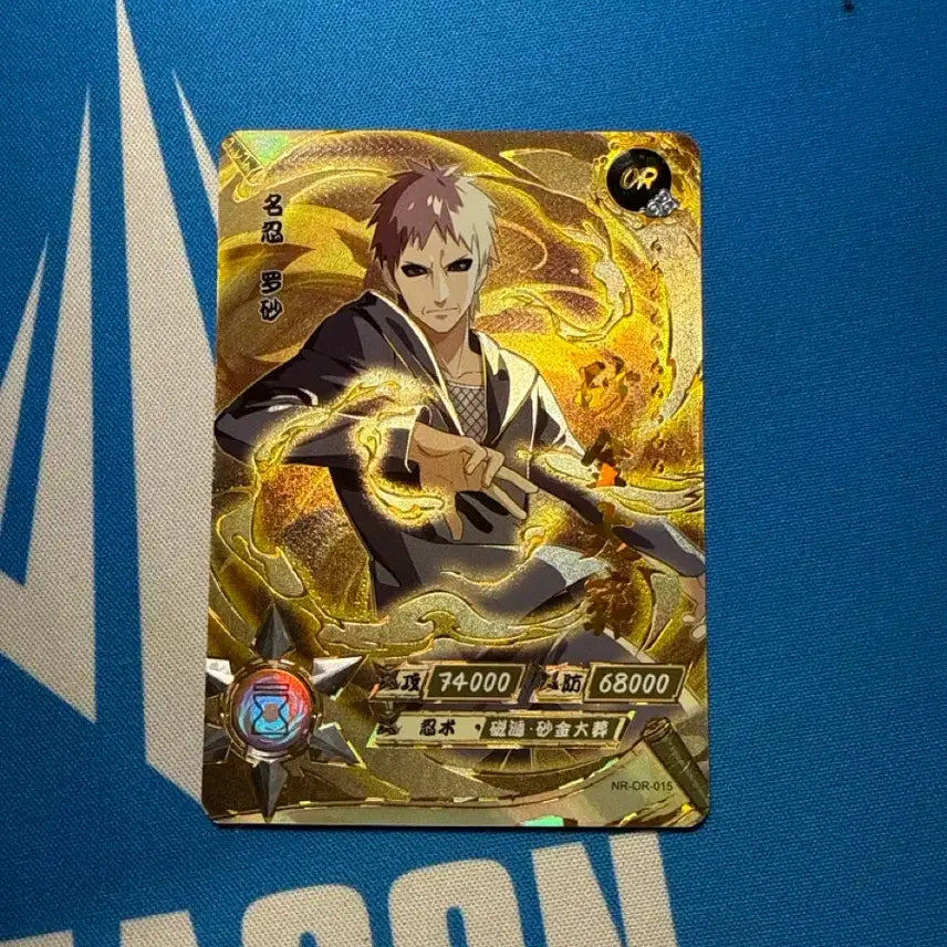 [BUNJANG] Kaiyu Naruto Card Rasa / 카유 나루토 카드 라사 or