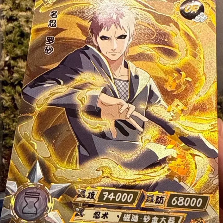 [BUNJANG] Kaiyu Naruto Card Rasa / 카유 나루토 카드 라사 or