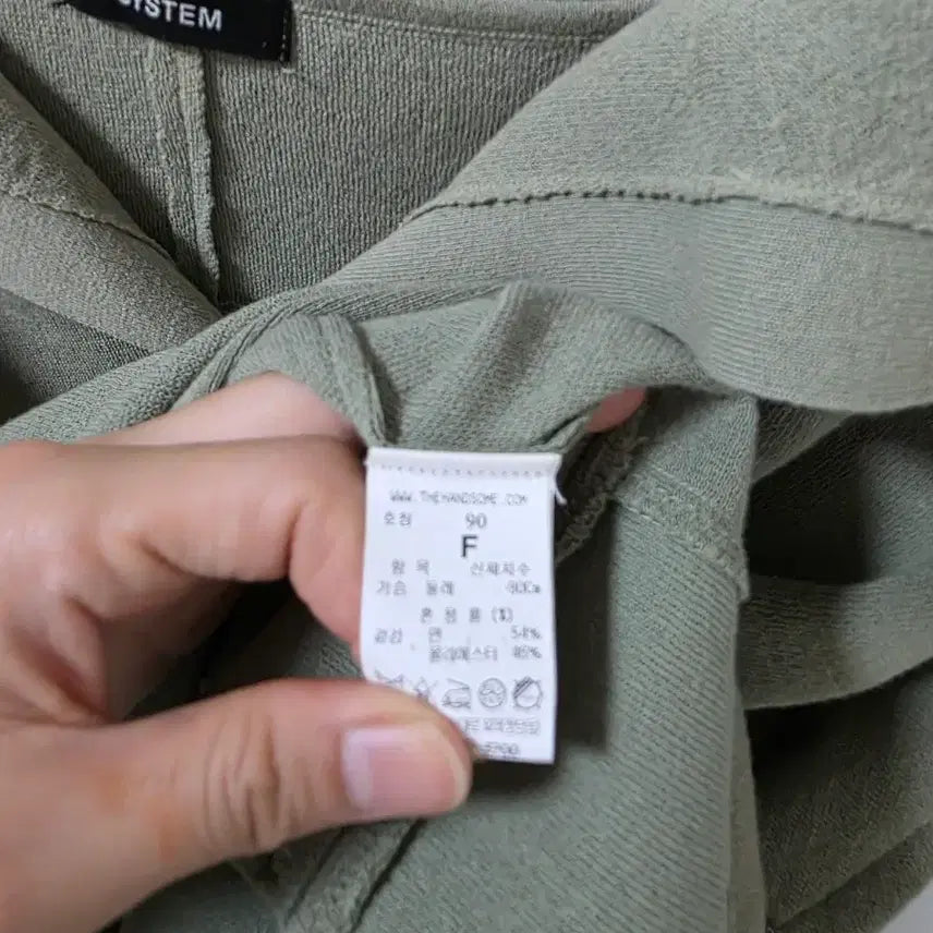 [BUNJANG] SYSTEM Collar Neck Short Sleeve Knit Green / SYSTEM 카라넥 반팔 니트 그린