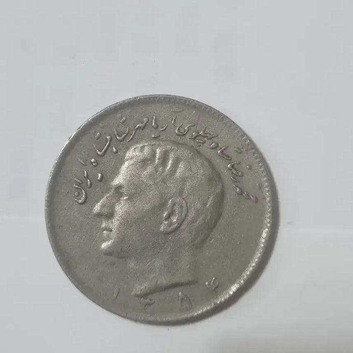 [BUNJANG] Pahlavi Dynasty Commemorative Coin / 이란 팔레비 국왕 기념 주화