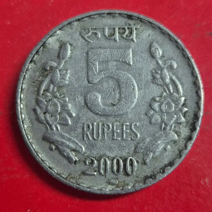 [BUNJANG] India 5 Rupees Coin (2000) / 2000 인도 5루피 동전M2449
