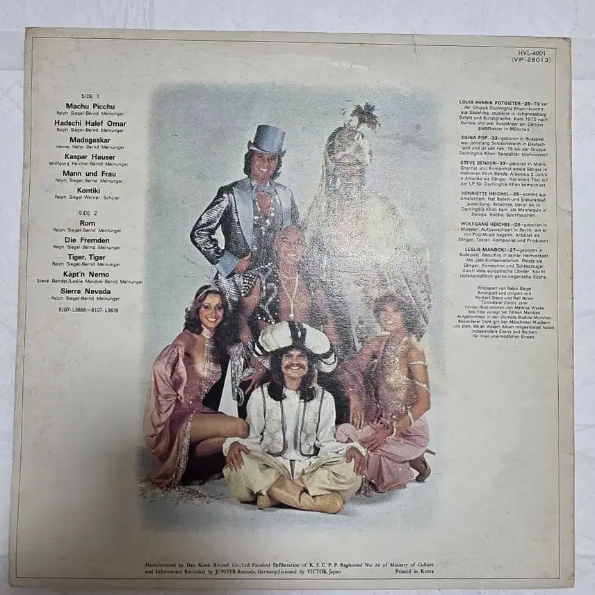[BUNJANG] Genghis Khan Best LP / 징기스칸 LP 베스트