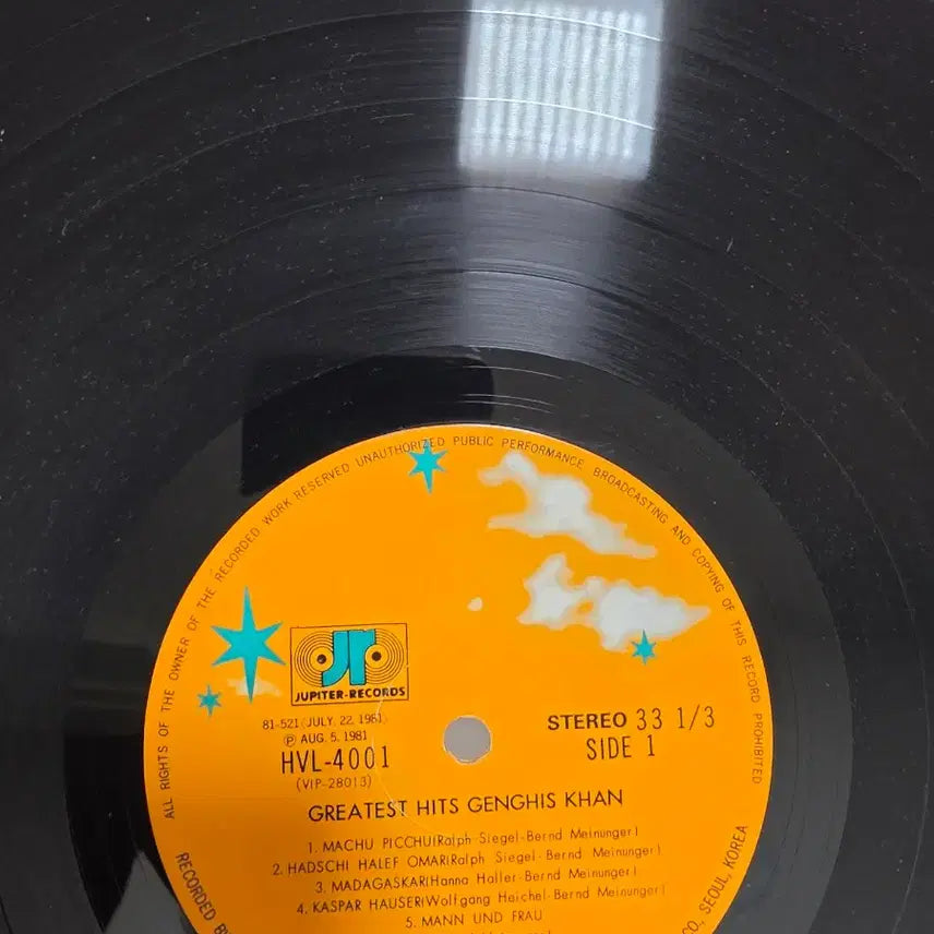 [BUNJANG] Genghis Khan Best LP / 징기스칸 LP 베스트