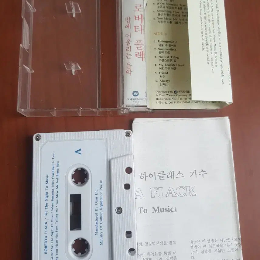 [BUNJANG] Roberta Flack Soul Funk R&amp;B Pop Cassette Tape / 흑인음악 Roberta Flack 소울훵크 알앤비 r&amp;b 팝카세트테이프