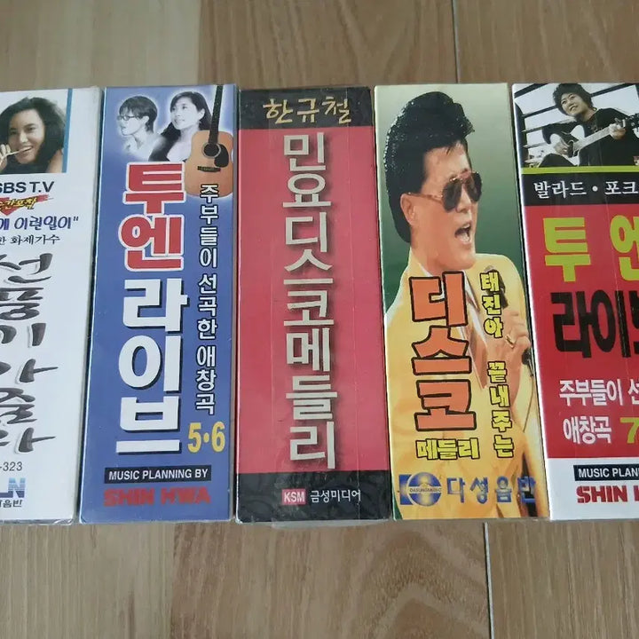 [BUNJANG] Rare Cassette Tapes Bundle (5 pcs, Sealed) / 선풍기아줌마,태진아 등 희귀 카세트테이프 5개 미개봉