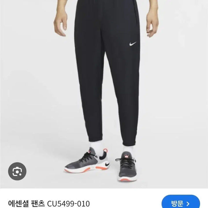 [BUNJANG] Nike Essential Pants Black CU5499-010 M / 나이키 에센셜 팬츠 블랙 CU5499-010 80 M